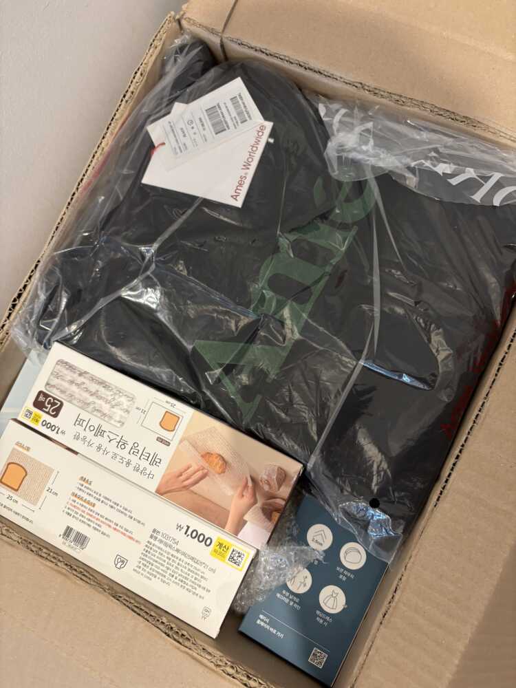 이지포스트 리뷰 이용후기